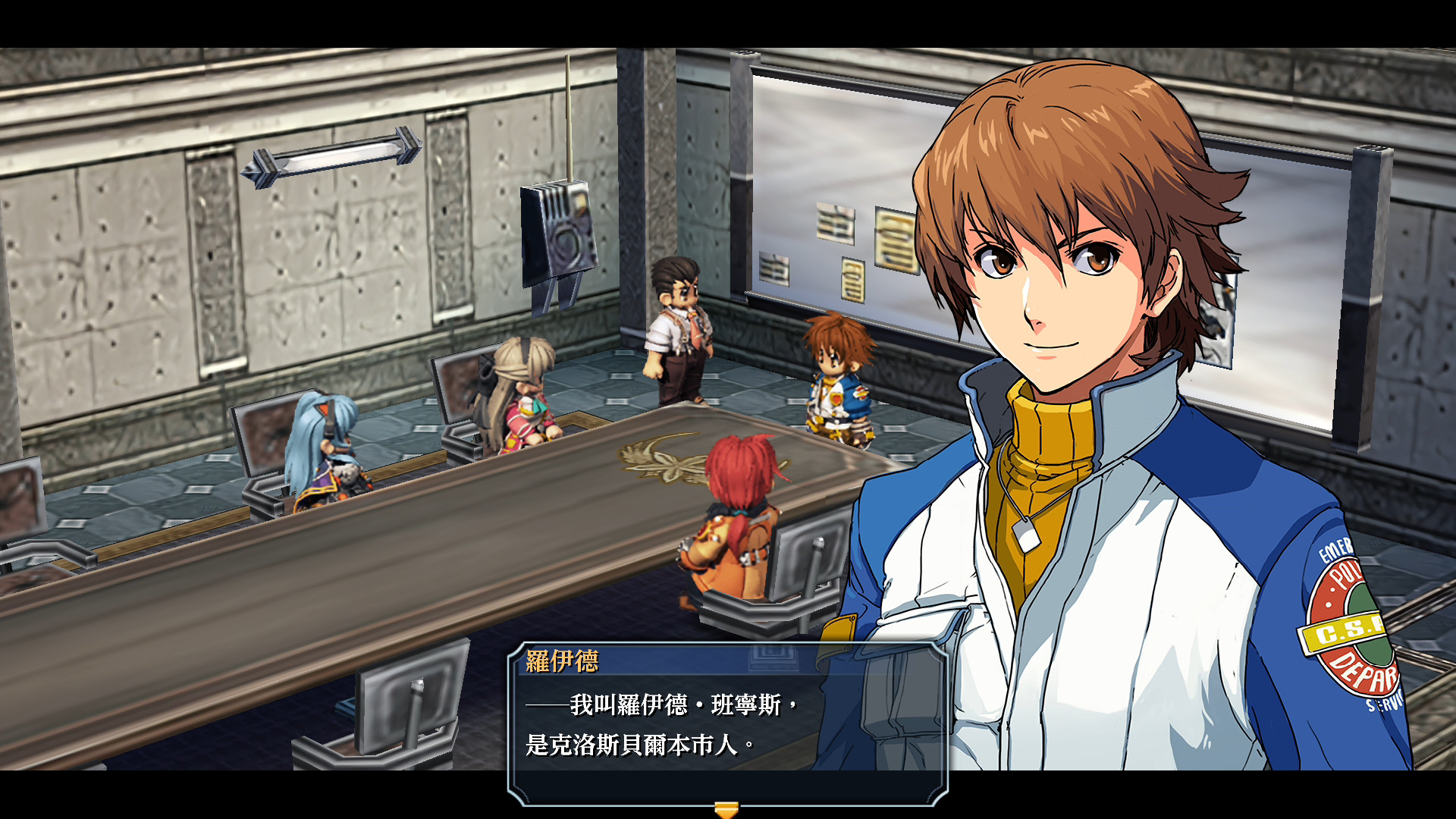 英雄传说：零之轨迹 The Legend of Heroes:Zero no Kiseki