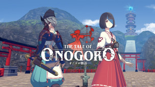 与巫女小姐姐一起冒险。STEAM VR 冒险游戏《The Tale of Onogoro》正式宣布将在今年秋季推出！