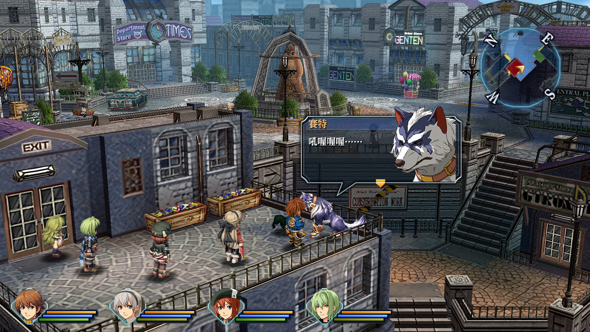 英雄传说：碧之轨迹 The Legend of Heroes:Ao No Kiseki