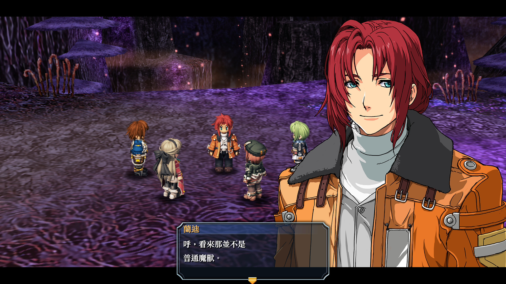 英雄传说：碧之轨迹 The Legend of Heroes:Ao No Kiseki
