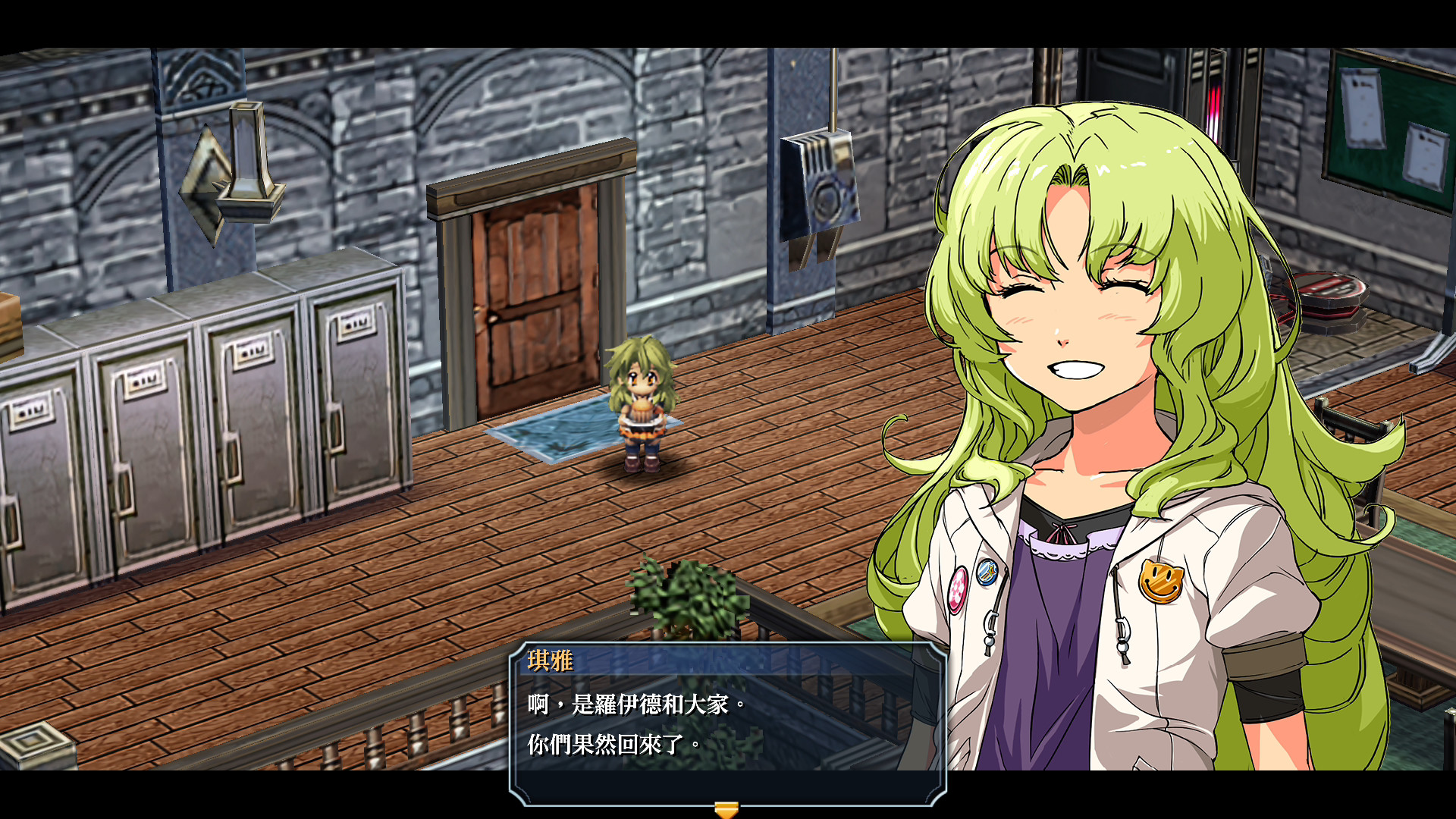 英雄传说：碧之轨迹 The Legend of Heroes:Ao No Kiseki