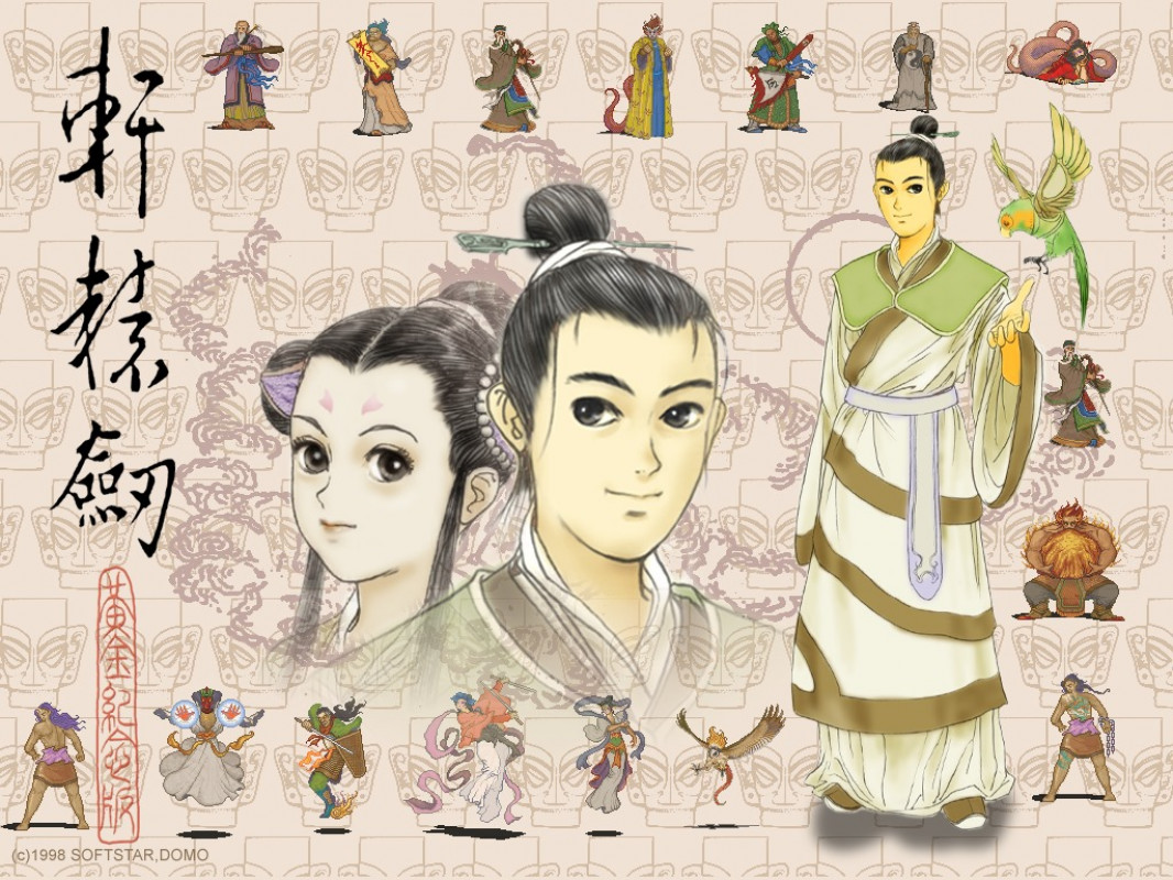 经典游戏《轩辕剑》DOS 版本三部曲上架 STEAM 商店，预定 2 月 8 日正式发售！