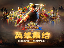 马来民族英雄 Mat Kilau 再创历史！加入《King of Nations》手游成为大马本地武将角色！
