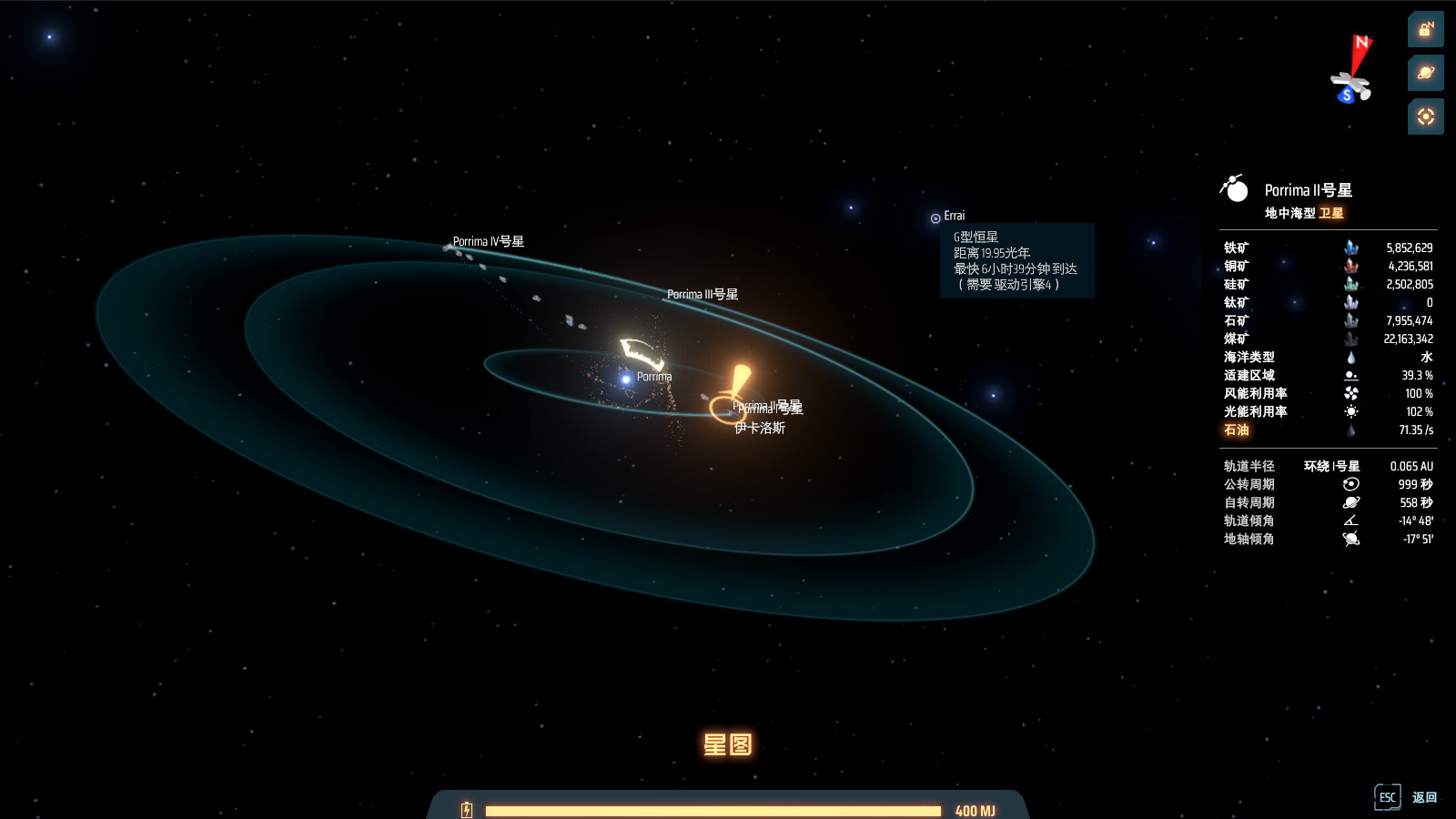 戴森球计划  Dyson Sphere Program