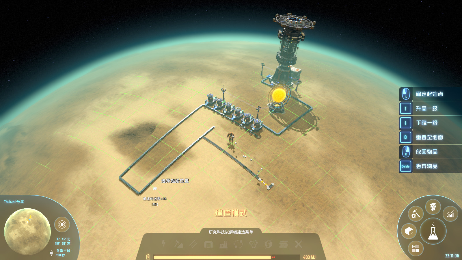 戴森球计划  Dyson Sphere Program