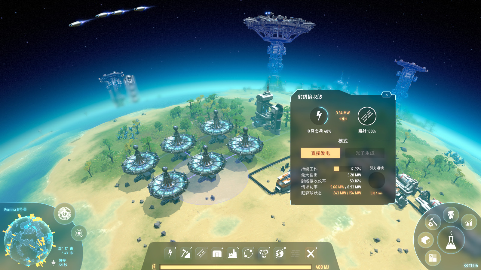 戴森球计划  Dyson Sphere Program