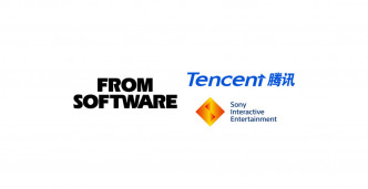 纳尼(ÒωÓױ)！腾讯和索尼收购 Fromsoftware 30% 股份，腾讯成为 FS 的第二大股东！