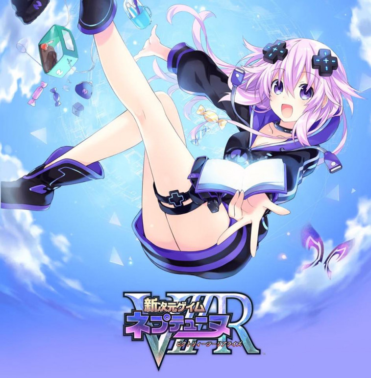 新次元游戏 战机少女 VII Megadimension Neptune VII