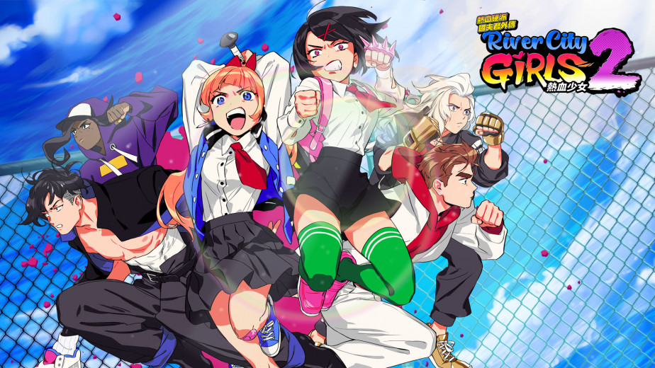 《热血硬派国夫君外传 热血少女 2》中文版前导宣传影片公开，预定将在 12 月 1 日发售！