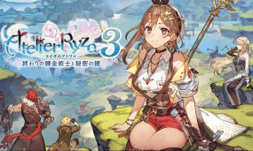 肉肉的大腿回归。系列续作《莱莎的炼金工房 3》首支宣传预告片公开，预定在明年 2 月发售！