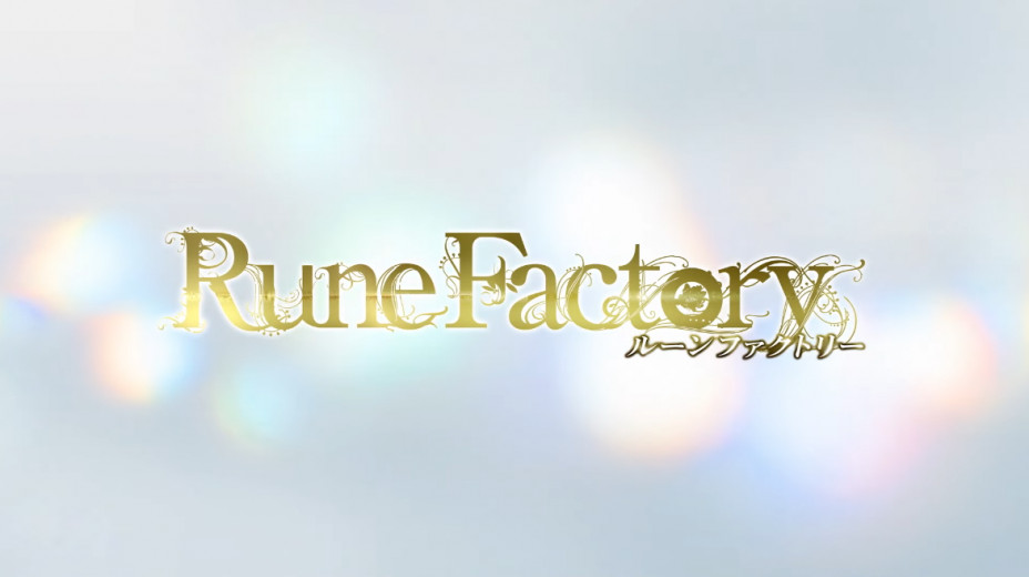 《Rune Factory 3 Special》正式发表，同时《Rune Factory》系列最新作开发中！