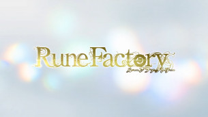 《Rune Factory 3 Special》正式发表，同时《Rune Factory》系列最新作开发中！