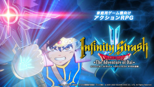 ARPG 新作《Infinity Strash: Dragon Quest The Adventure of Dai》新预告公开，确定全球同步发售！