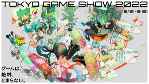TGS2022 东京电玩展成果公布，展期 4 天现场总来宾人数达 13 万 8192 人！