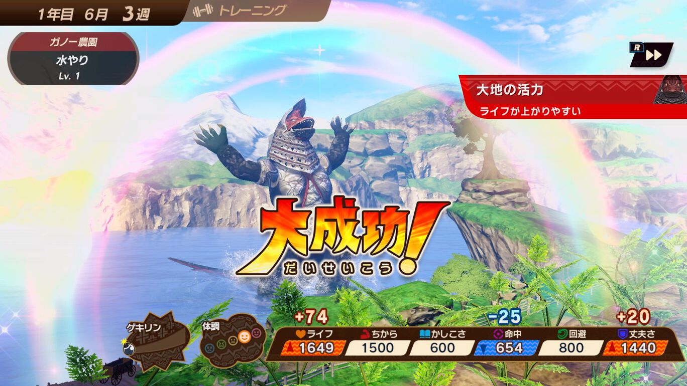 超人怪兽农场 Ultra Kaiju Monster Farm