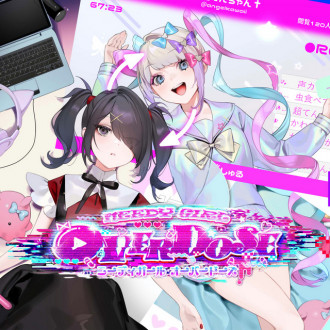 主播女孩重度依赖 NEEDY GIRL OVERDOSE