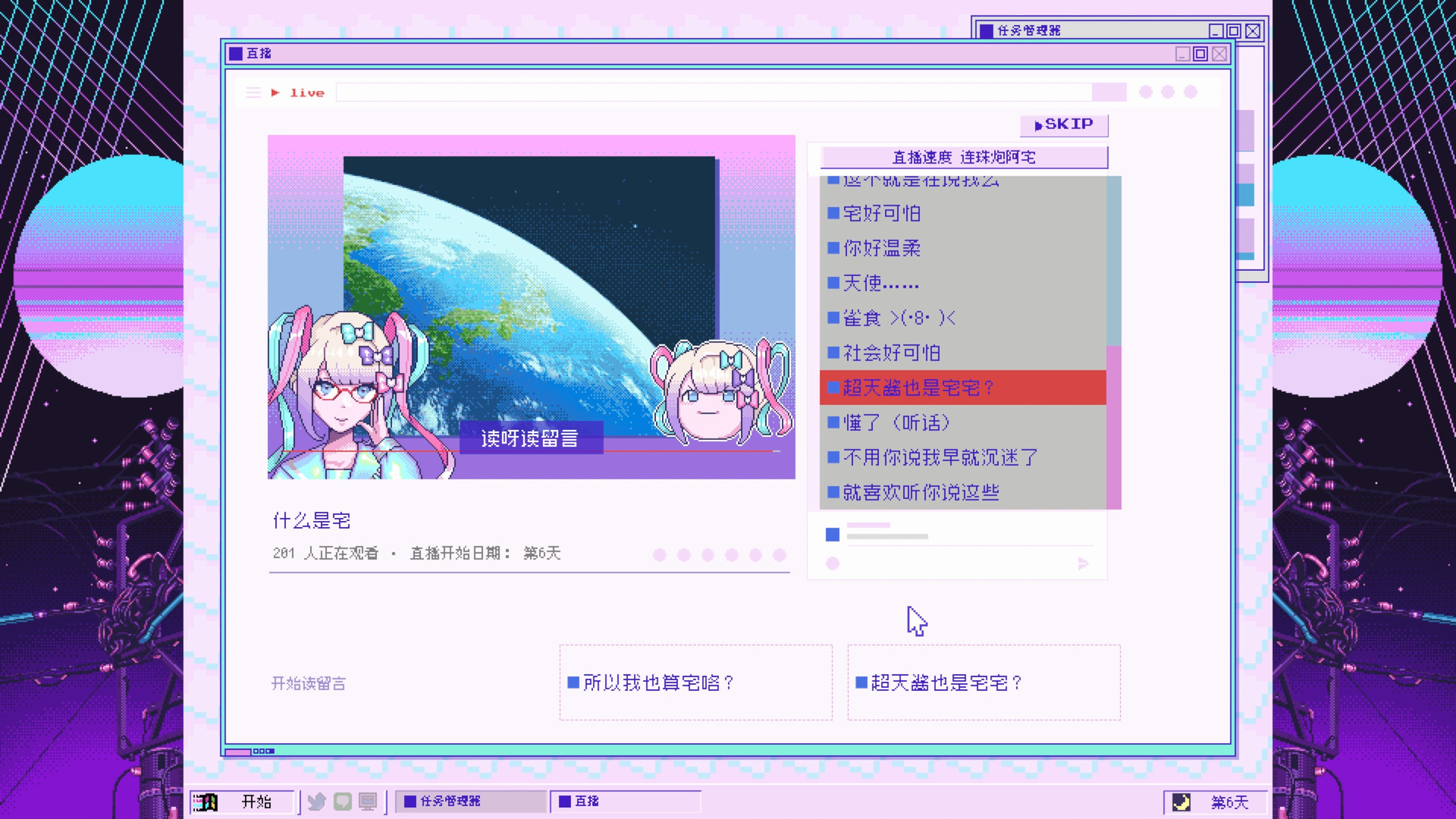 主播女孩重度依赖 NEEDY GIRL OVERDOSE