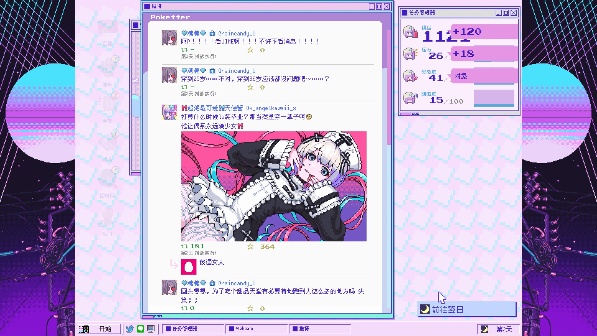 主播女孩重度依赖 NEEDY GIRL OVERDOSE