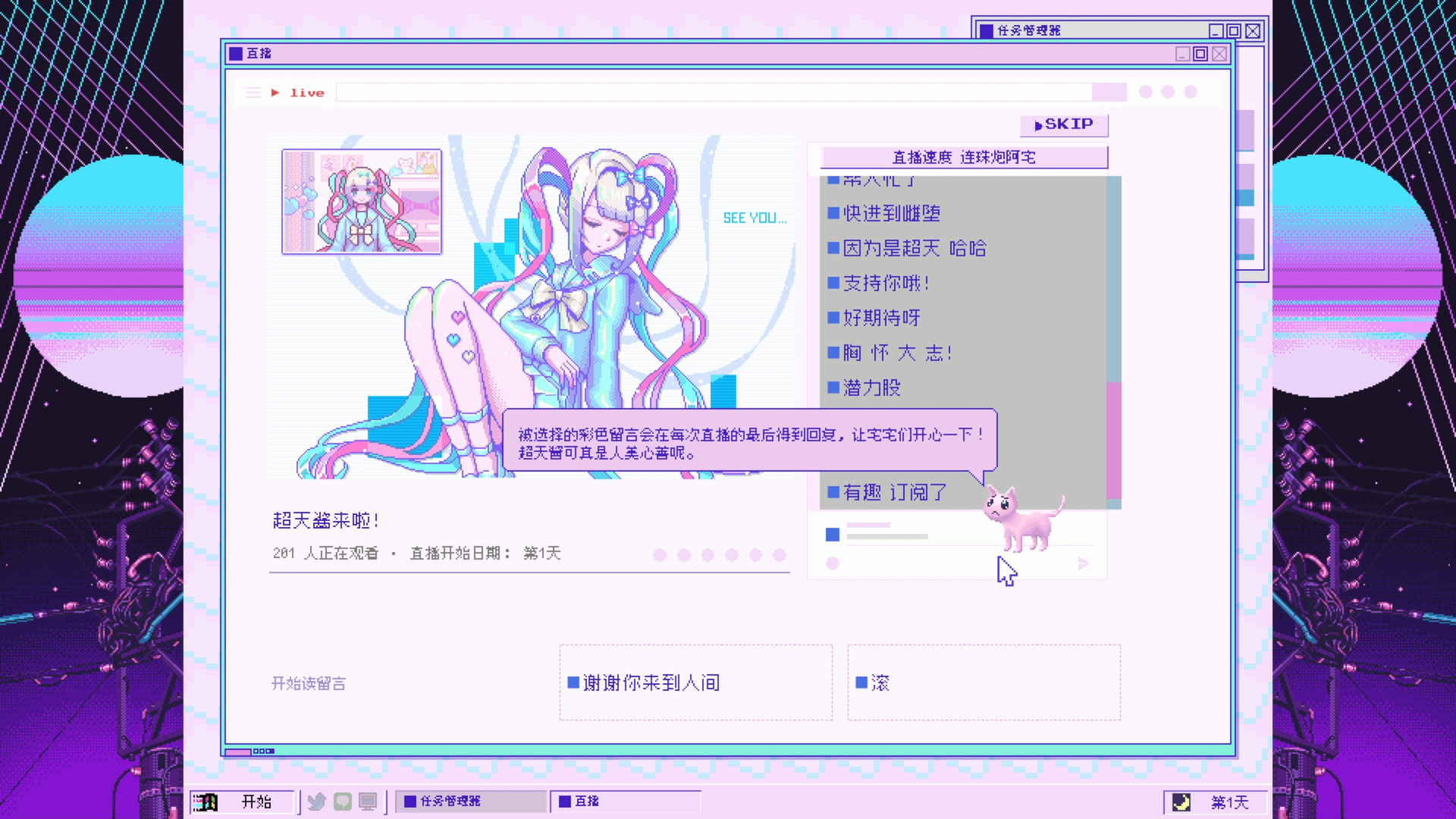 主播女孩重度依赖 NEEDY GIRL OVERDOSE