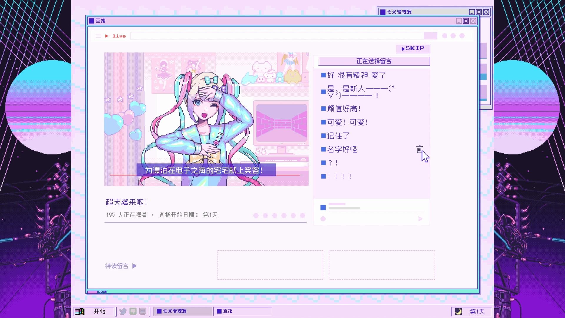 主播女孩重度依赖 NEEDY GIRL OVERDOSE