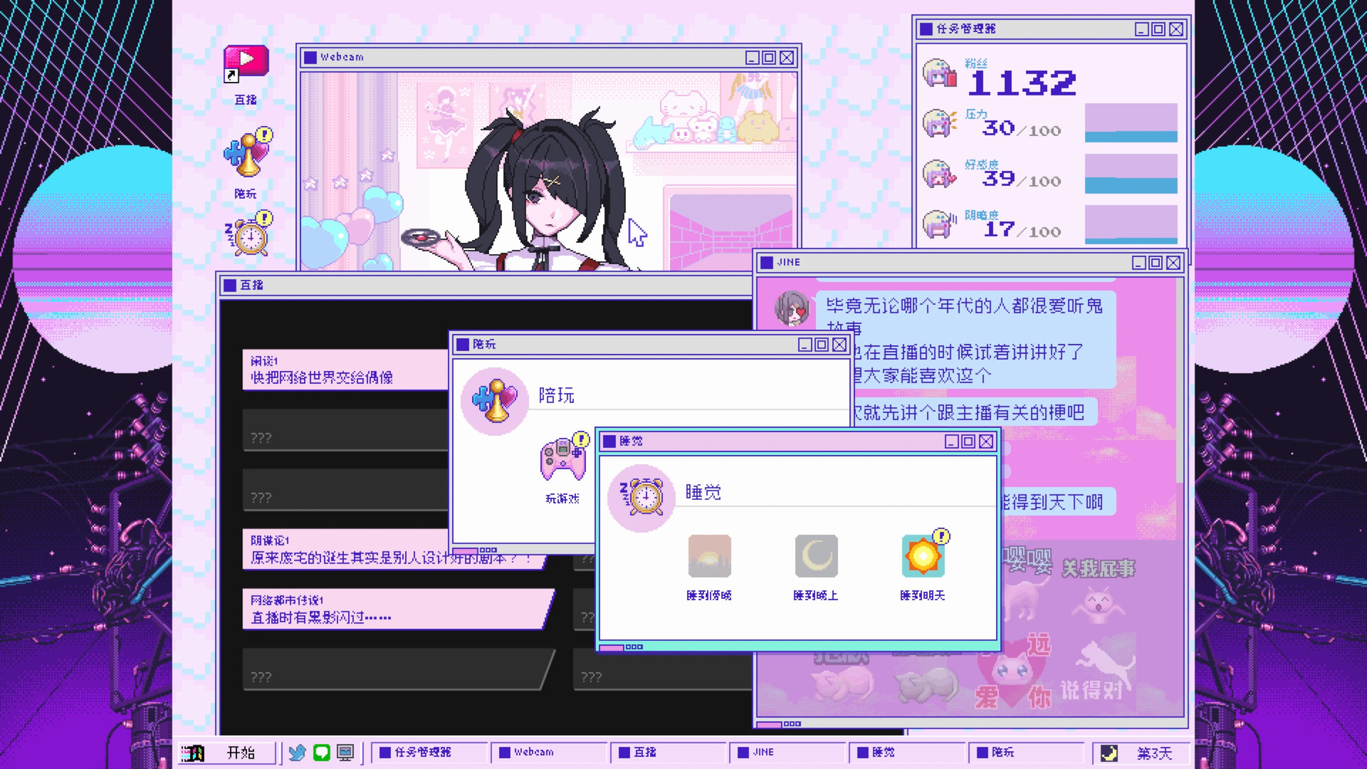 主播女孩重度依赖 NEEDY GIRL OVERDOSE