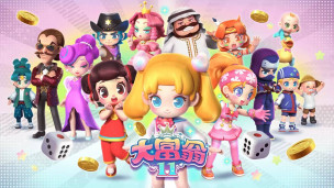 老娘今天赢定了！新作《大富翁 11》首支预告片公开，预计近期内 PC & Switch 同步上市！