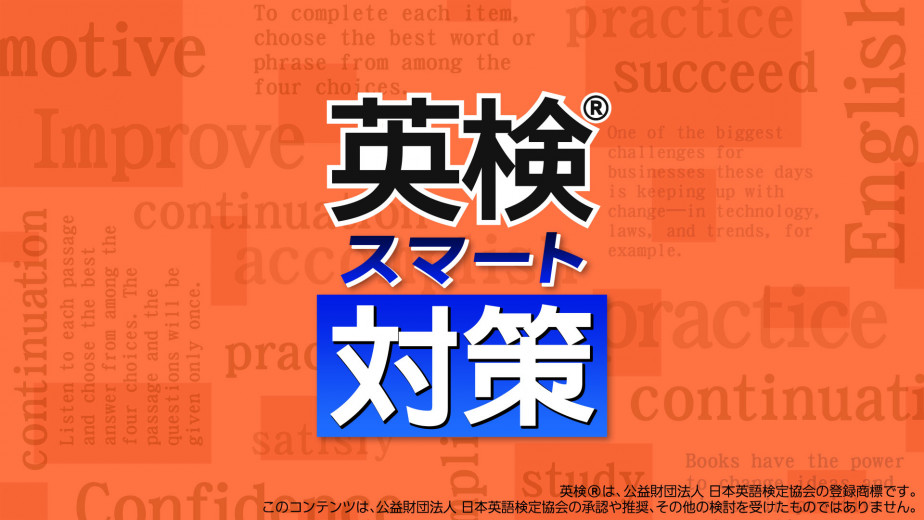 Switch 学习机？《有氧拳击》开发商将推出练习作品《漢検 & 英検®スマート対策》，12 月 8 日发售！