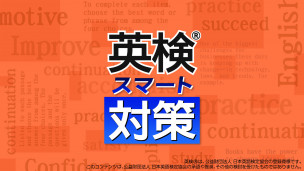 Switch 学习机？《有氧拳击》开发商将推出练习作品《漢検 & 英検®スマート対策》，12 月 8 日发售！