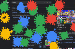 喷好喷满！用 Google 搜寻《Splatoon》可以在网页上玩彩蛋游戏，直接将网页喷满墨汁。