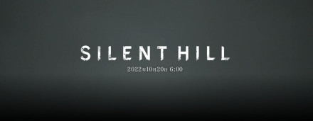 不要柏青哥拜托！KONAMI 官方宣布《Silent Hill》系列最新情报预定 10 月 20 日发布！