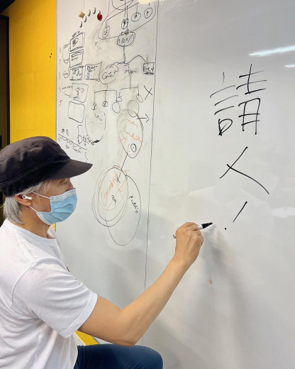 星爷亲自挑人！周星驰准备进军 Web3 领域，并且公开寻找熟悉 Web3 人才，旨在为他建造创意未来！