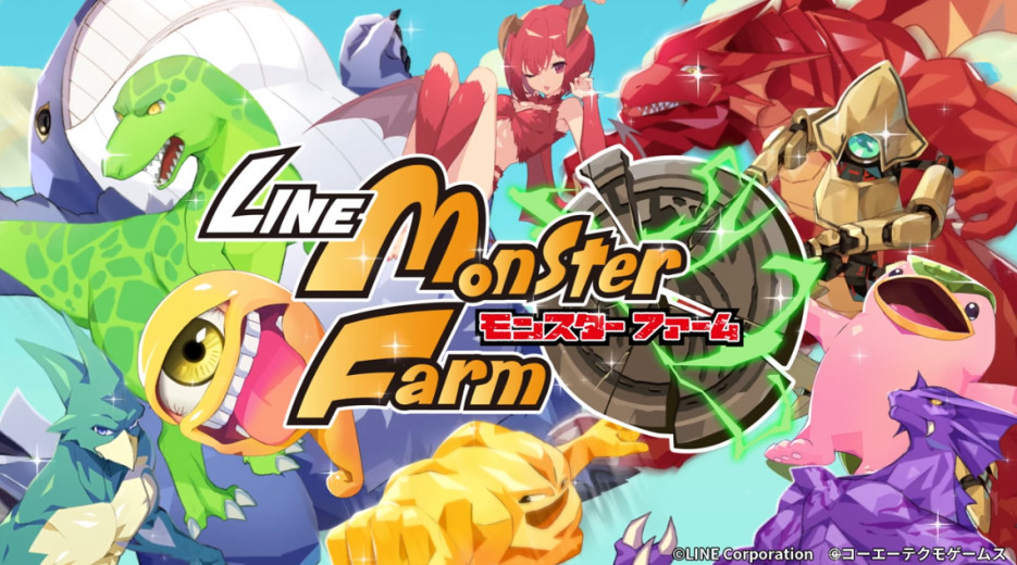 好骚的魔物啊。《LINE: 怪物农场》最新宣传介绍影片公开，预定将在 2023 年春季推出。