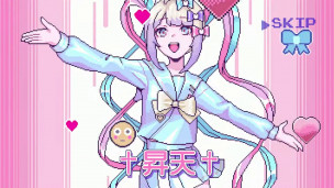 《主播女孩重度依赖》制作人 Nyalra 被诊断出患有抑郁症，因太过投入剧本编写考游戏场景等工作导致！