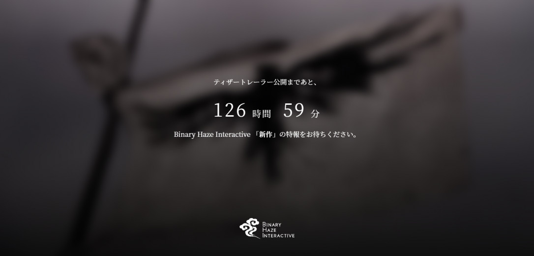 《ENDER LILIES: Quietus of the Knights》开发商新作倒数页面公开，届时将释出前导宣传影片。