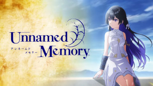 会动的缇娜夏！轻小说《Unnamed Memory》正式宣布 TV 动画制作决定，由 ENGI 负责制作！