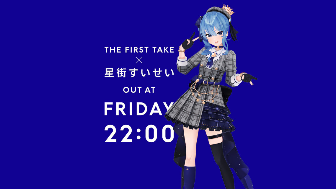 太猛啦！VTUBER 星街彗星受邀登上《THE FIRST TAKE》，预定 1 月 20 日晚上 9 点播出！