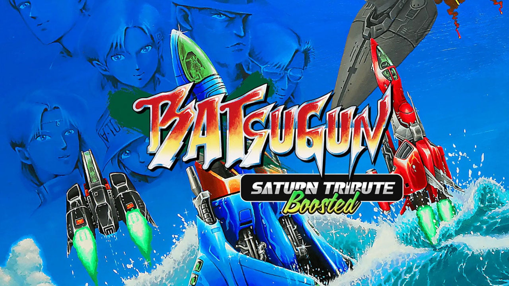 梦回经典！弹幕游戏《BATSUGUN Saturn Tribute Boosted》正式发表，预定在 5 月 25 日发售！