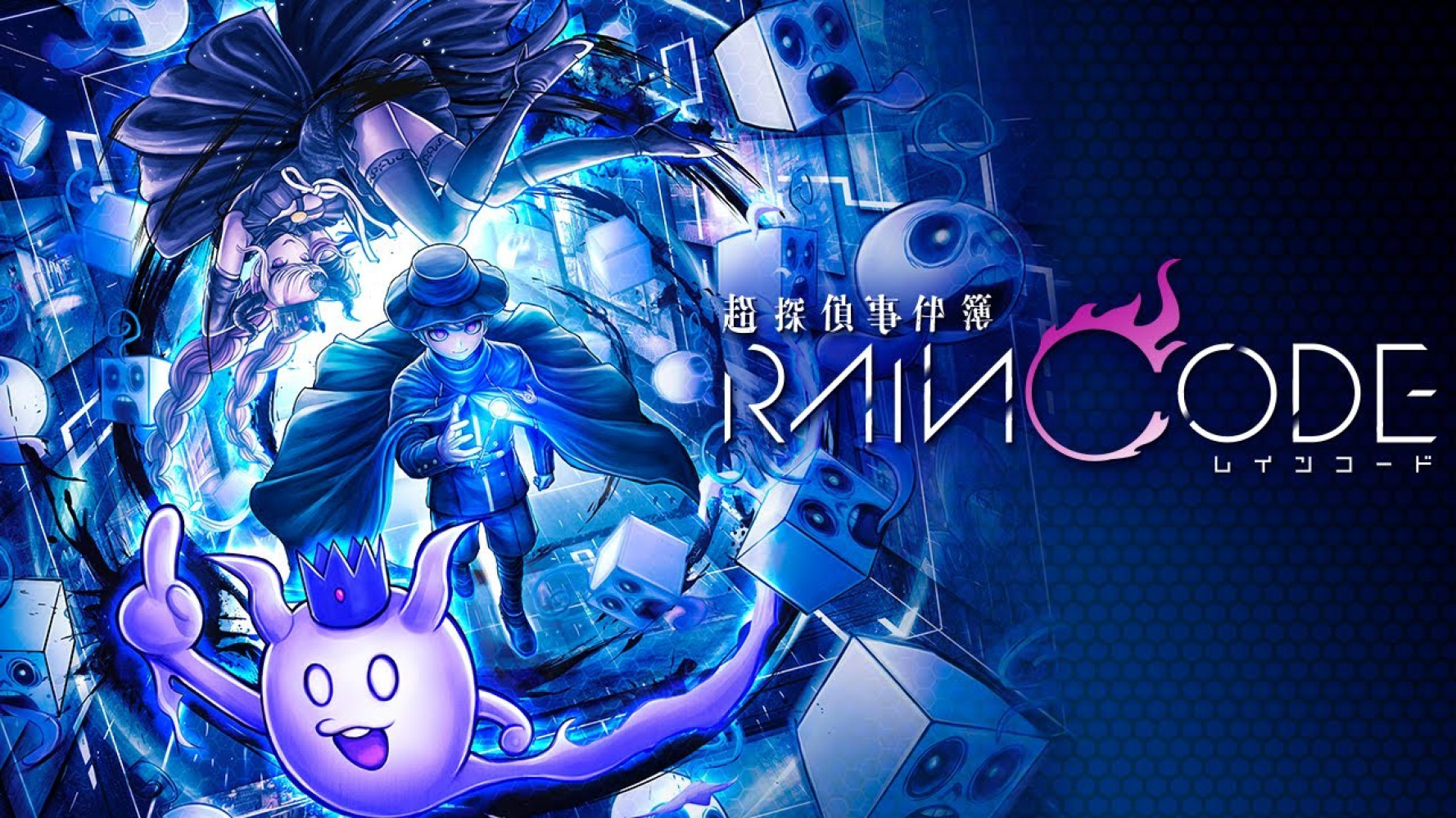 小高和刚编剧新作《超侦探事件簿 雾雨迷宫》全新预告片公开，预定在 6 月 30 日正式发售！