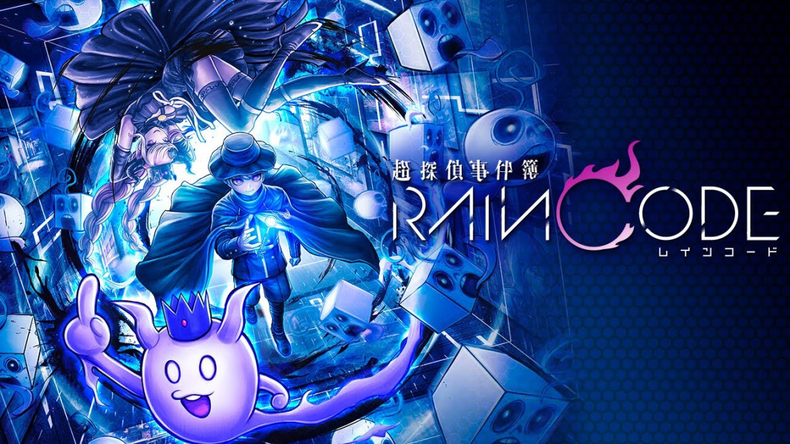 小高和刚编剧新作《超侦探事件簿 雾雨迷宫》全新预告片公开，预定在 6 月 30 日正式发售！