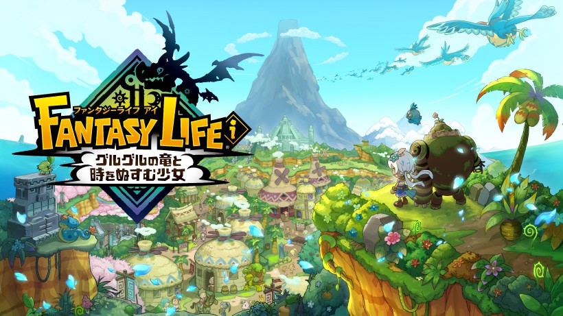 悠闲慢性生活 RPG 游戏《奇幻生活 i : 咕噜咕噜龙与偷取时间的少女》计划将在 2023 年内推出！