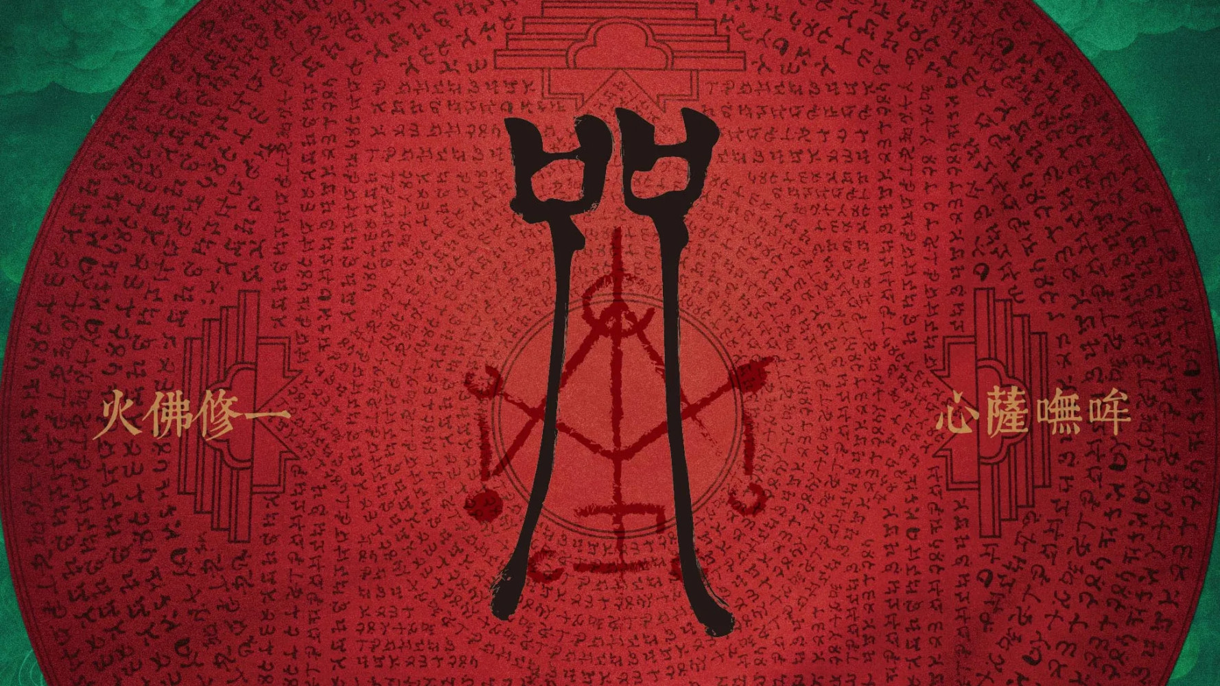 你叫什么名字？NETFLIX 恐怖电影《咒》将改编为游戏作品，目前正在处于研发阶段！
