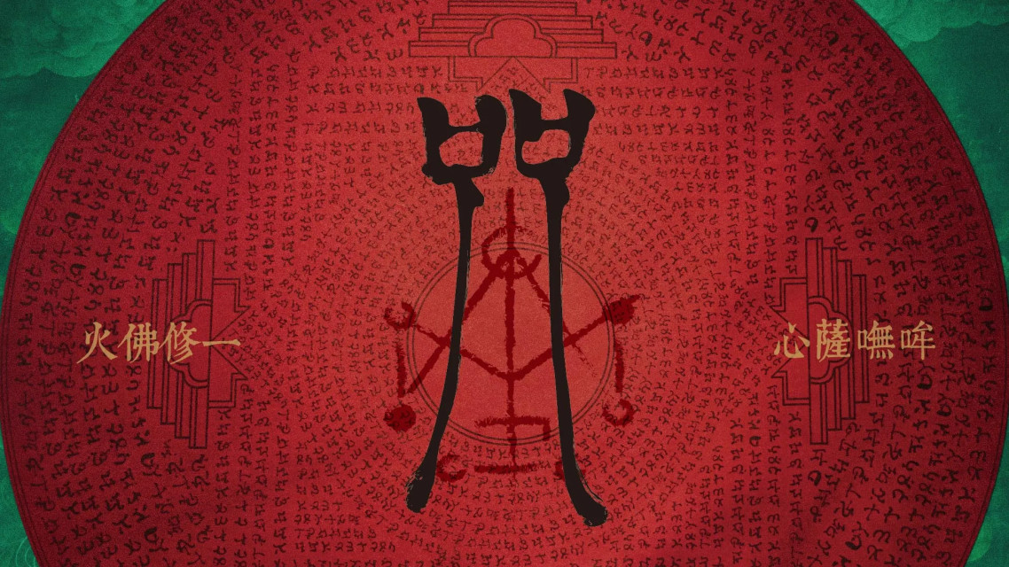 你叫什么名字？NETFLIX 恐怖电影《咒》将改编为游戏作品，目前正在处于研发阶段！