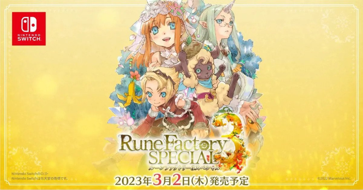 Rune Factory 3 Special new gameplay trailer highlights a full in-game day of activities