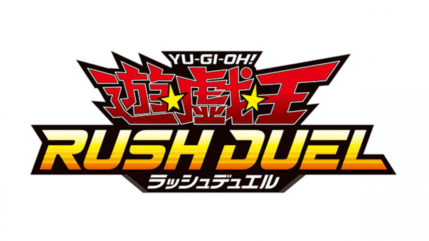 《Yu-Gi-Oh!Rush Duel：Saikyou Battle Royale!!》宣布预定将在 2021 年夏季发售，登陆 NS 平台。