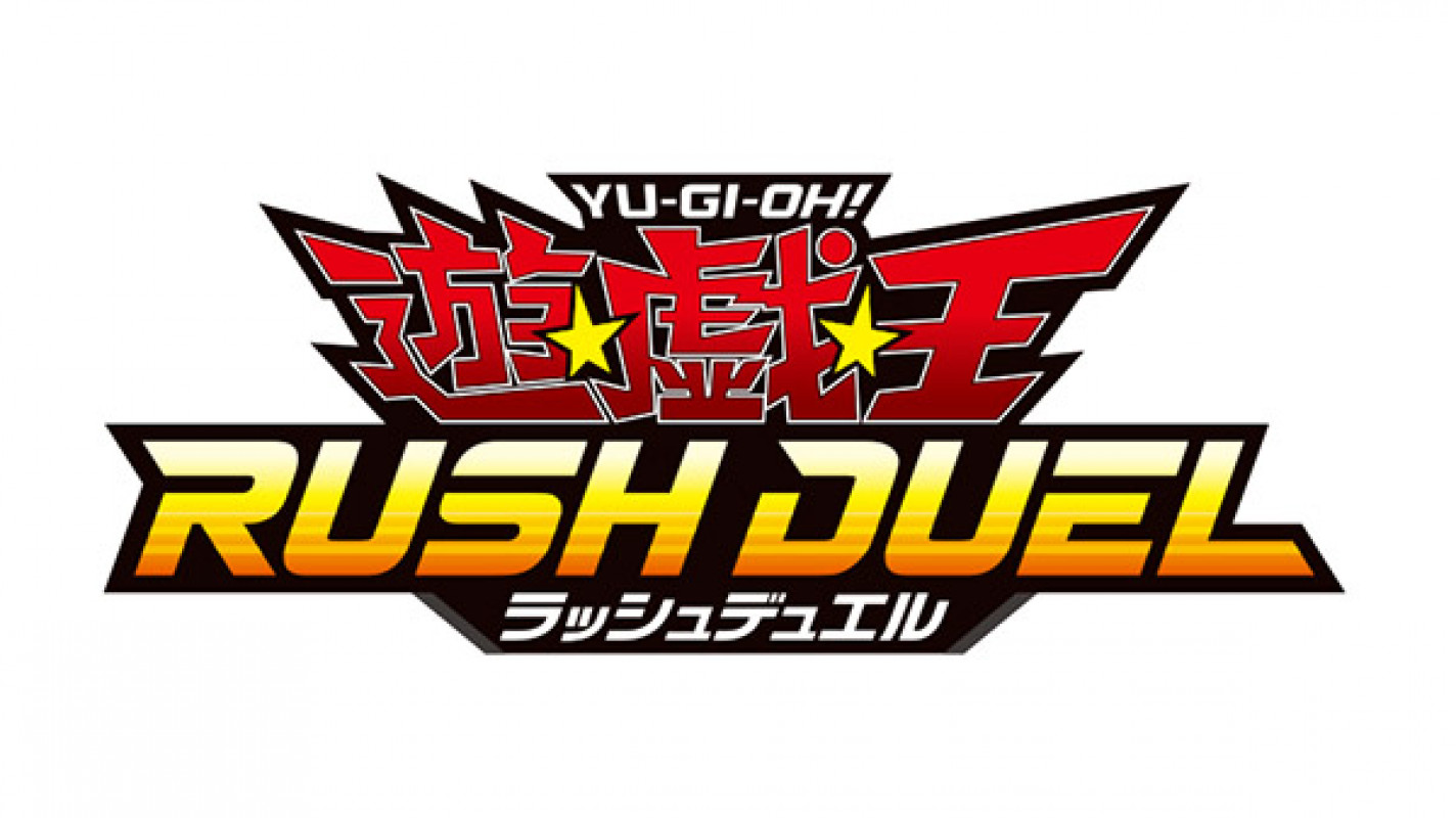 《Yu-Gi-Oh!Rush Duel：Saikyou Battle Royale!!》宣布预定将在 2021 年夏季发售，登陆 NS 平台。