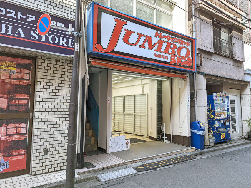 秋叶原卡牌店因太多“体味过重”的顾客遭到投诉，店家只好祭出新规应对 ...