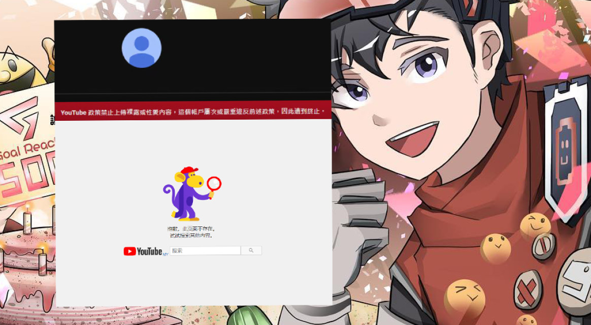 坐拥 50 万订阅的 YT 游戏频道「玩家机密 GAMERSECRET」被封禁了！