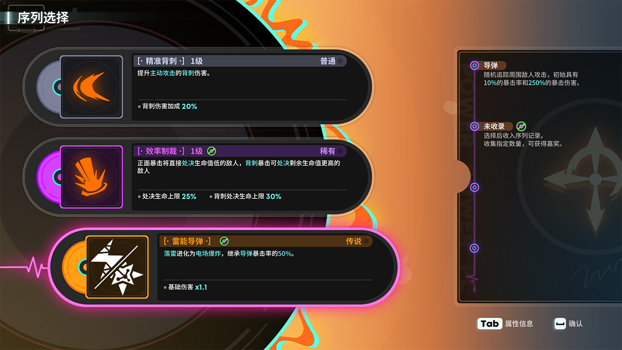 Neon Echo