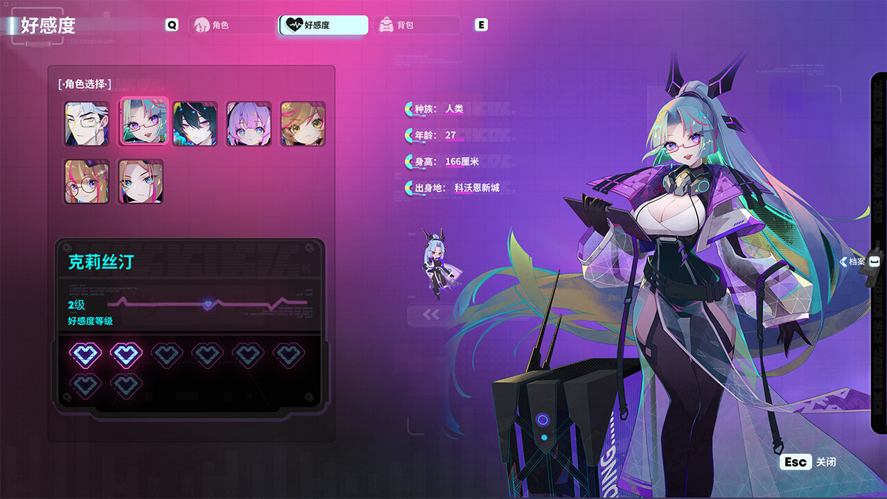 Neon Echo