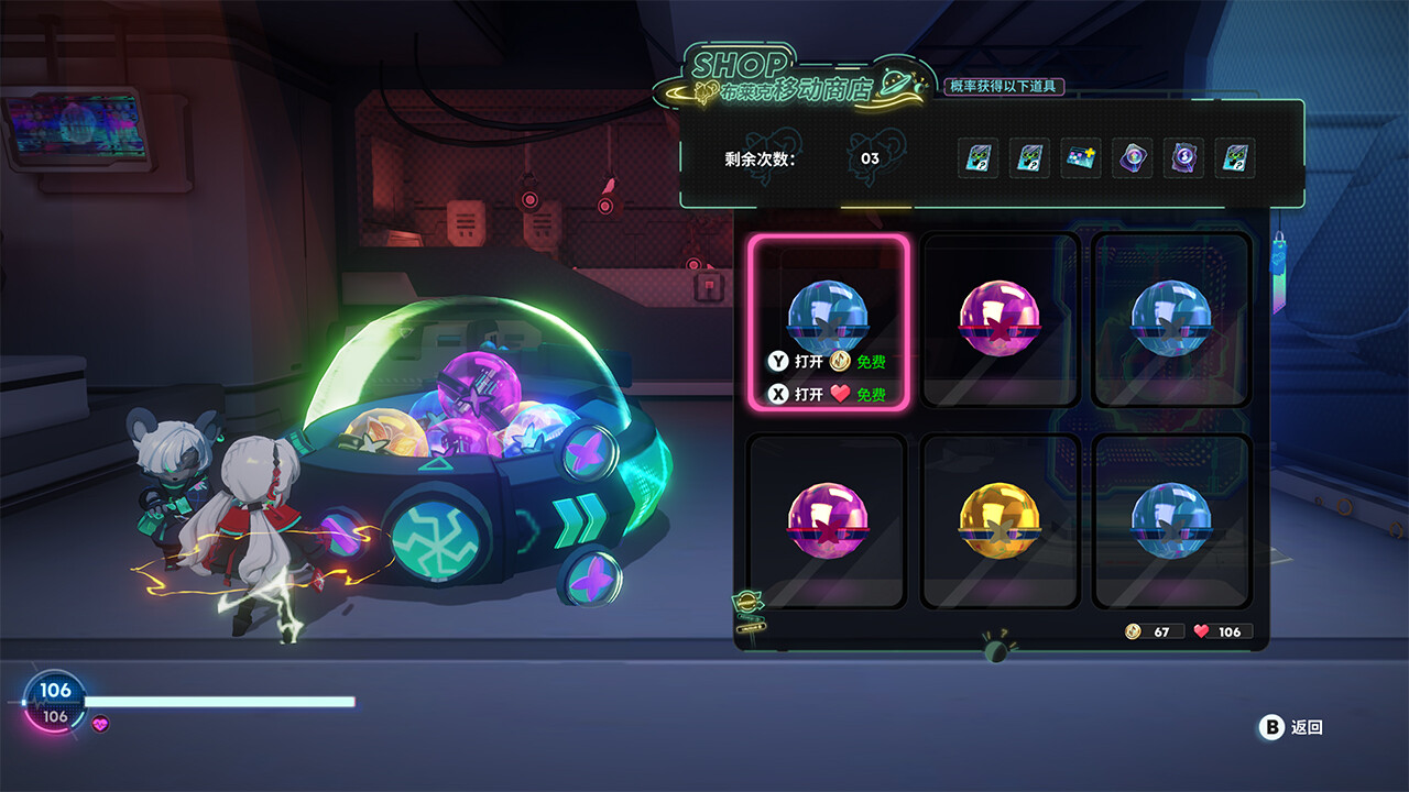 Neon Echo
